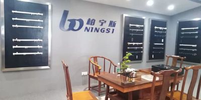 चीन Foshan Boningsi Window Decoration Factory (General Partnership) कंपनी प्रोफाइल