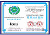 चीन Foshan Boningsi Window Decoration Factory (General Partnership) प्रमाणपत्र
